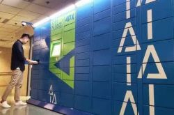 （9分钟教程）宝鸡市工厂咨询电话号码_哔哩哔哩-2